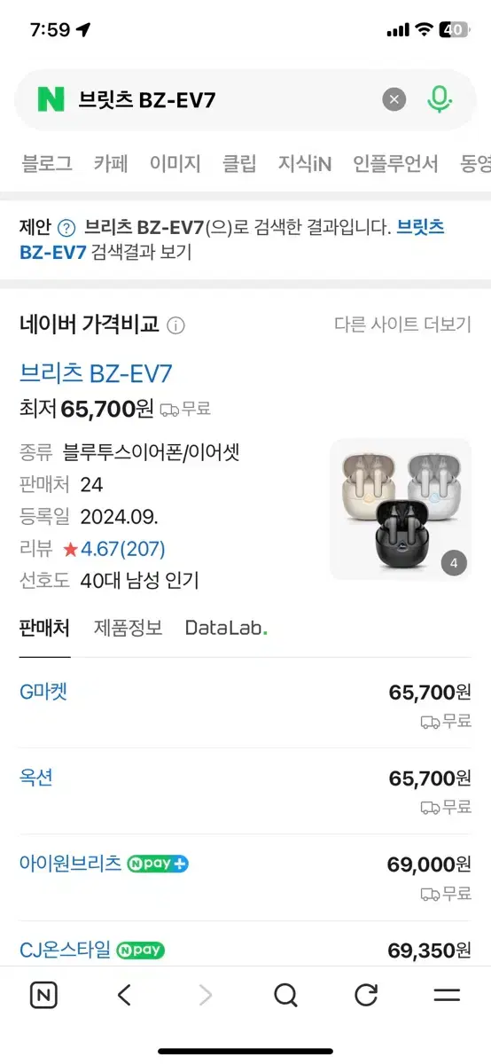 thumbnail-5